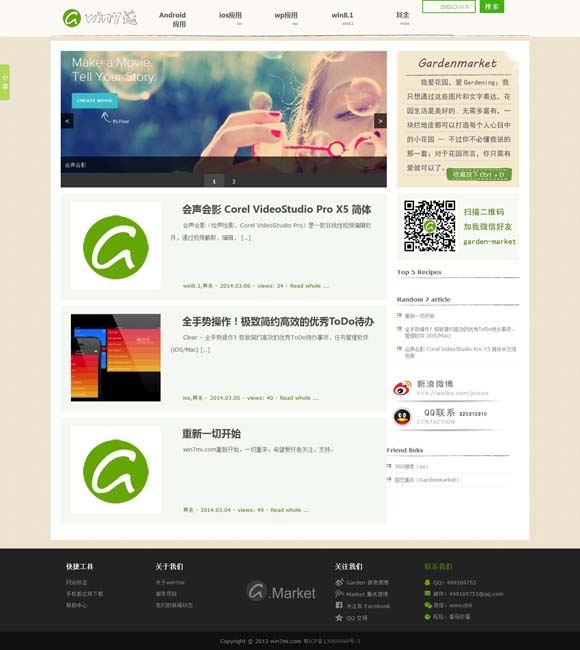 [彩吧图库乐彩解太湖版]